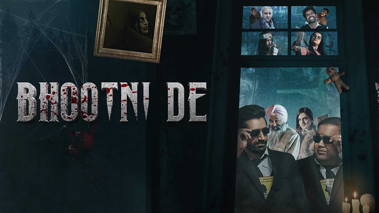 Bhootni De (2023) 0