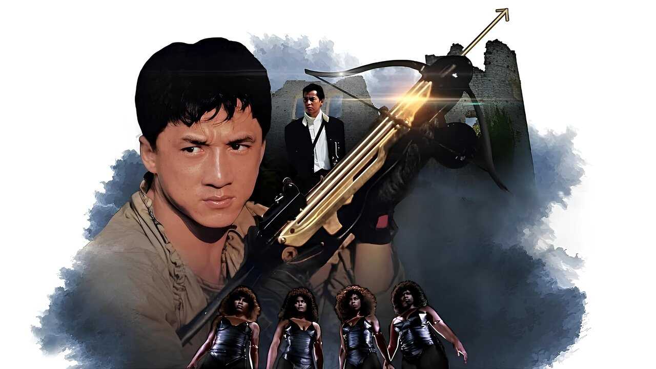 Der rechte Arm der Götter (1986) 0