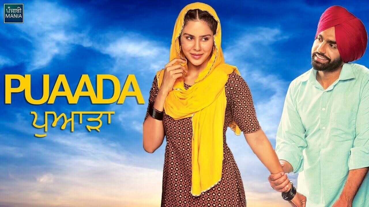 Puaada 0