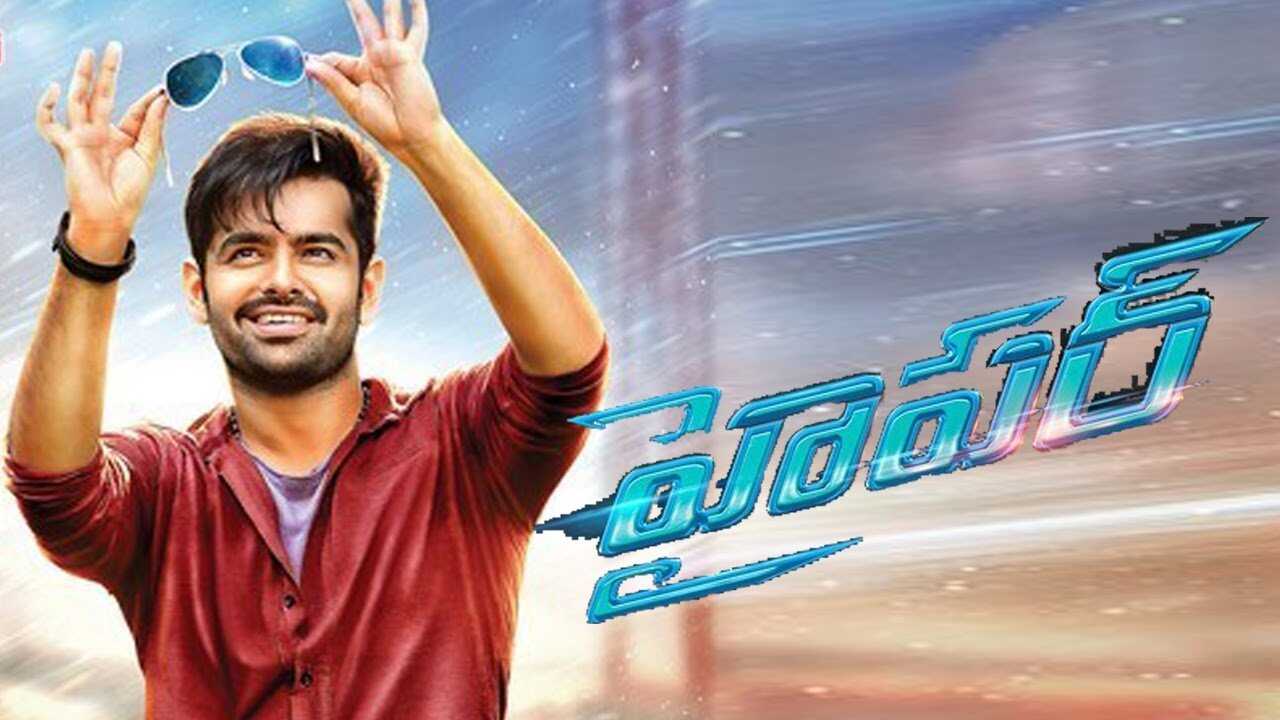 Hyper (2016) 0
