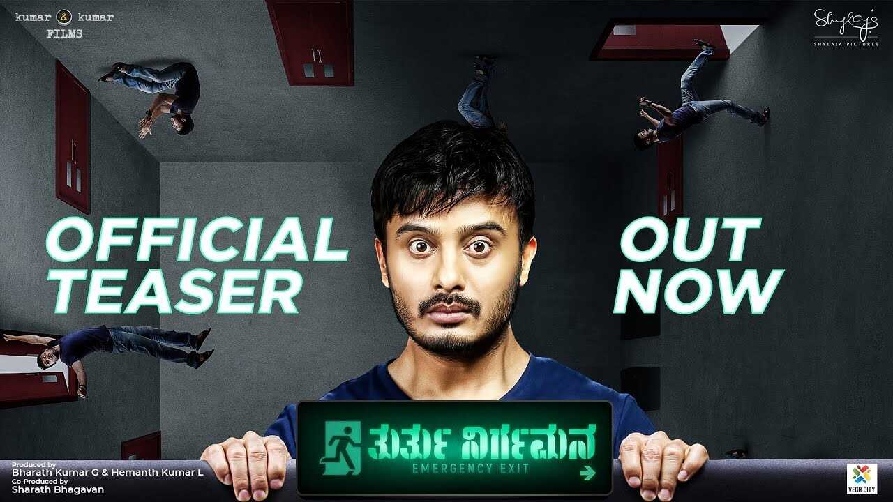 Thurthu Nirgamana (2022) 0