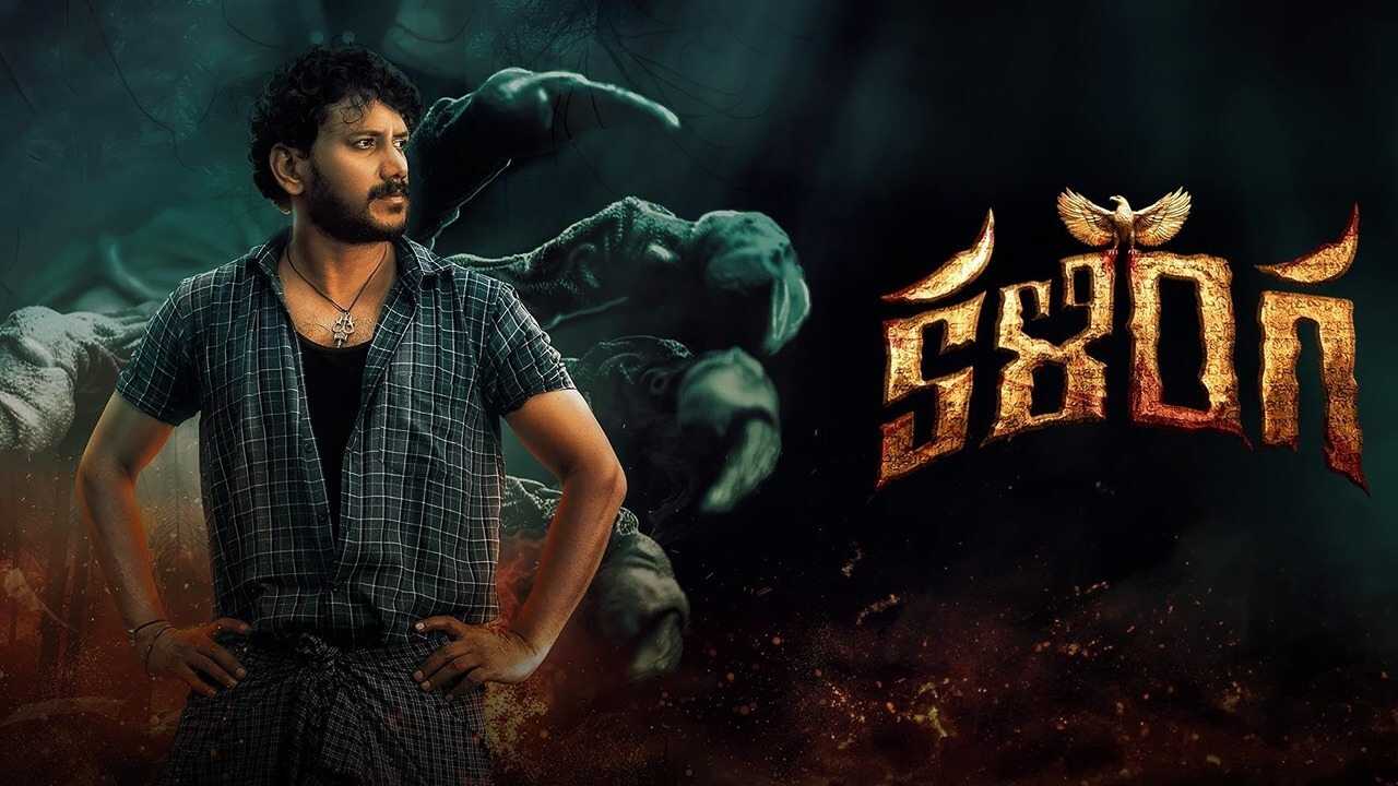 కళింగ 0