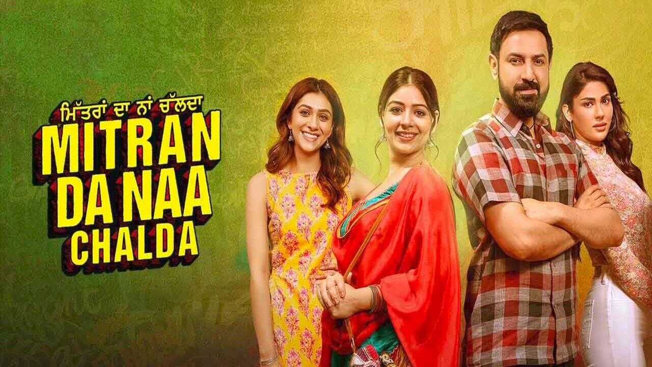 Mitran Da Naa Chalda 0