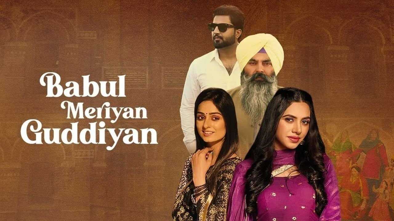 Babul Meriya Guddiya 0