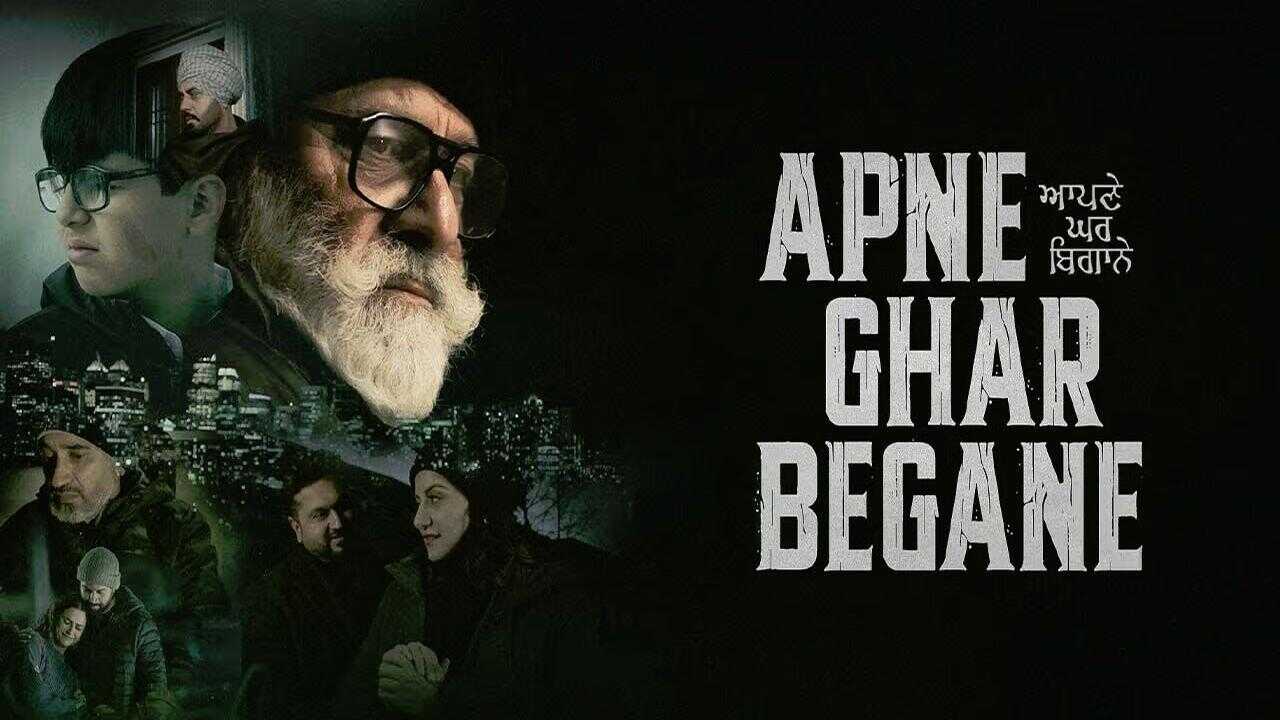 Apne Ghar Begane (2024) 0