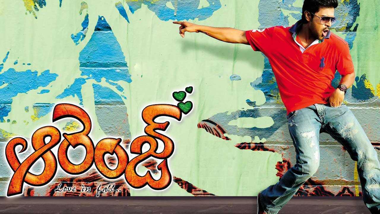 Orange (2010) 0