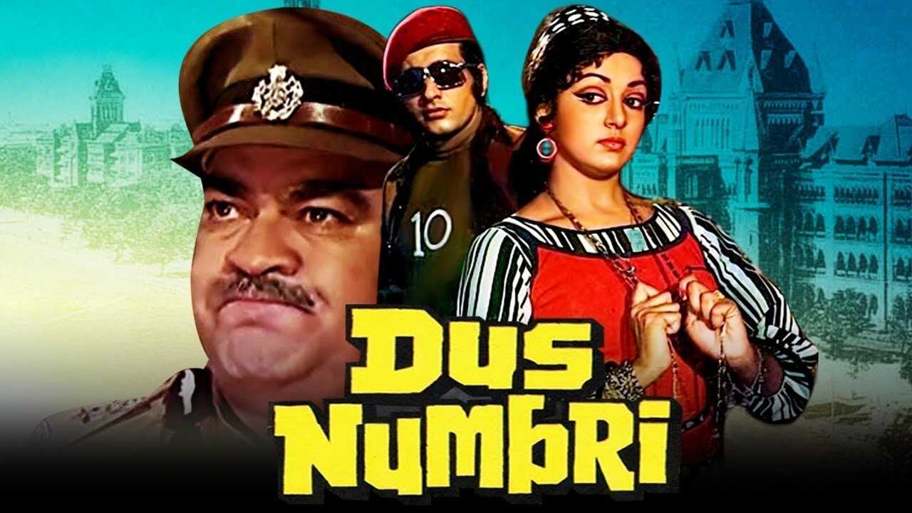 Dus Numbri (1976) 0