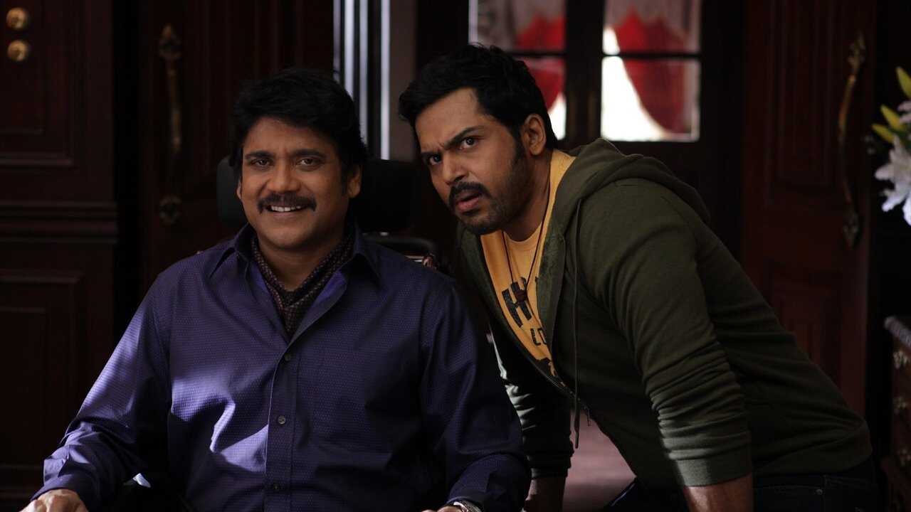 Oopiri (2016) 0
