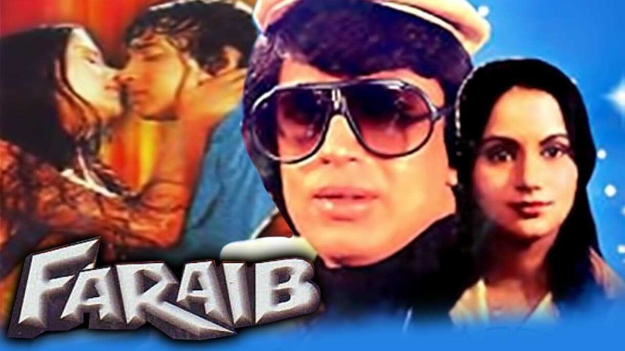 Faraib (1983) 0