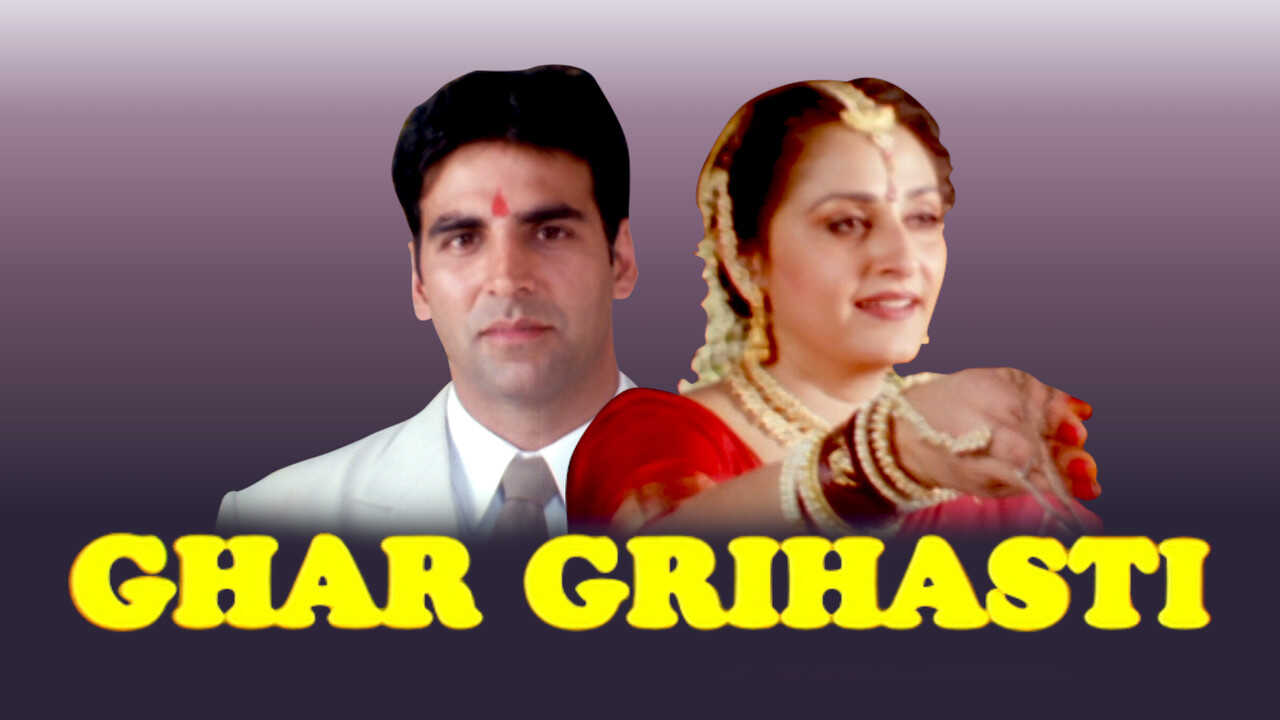 Ghar Grihasti (2004) 0