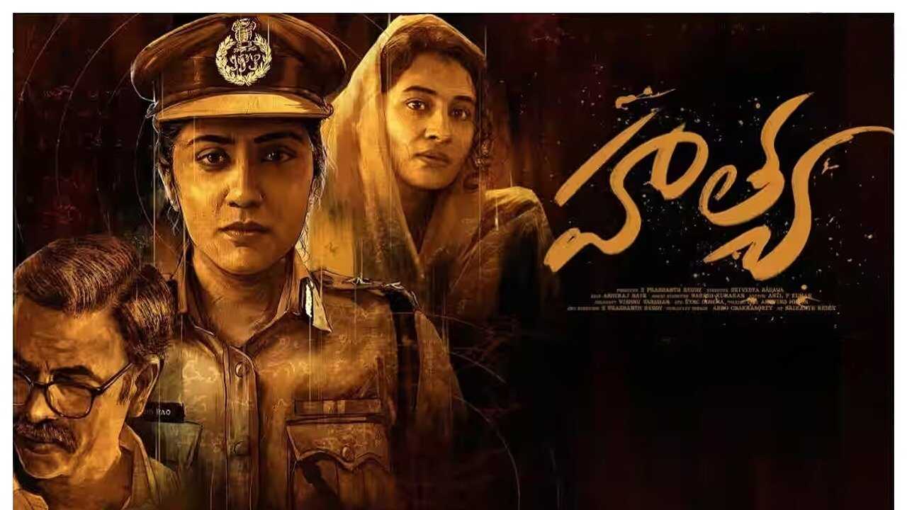 Hathya 0