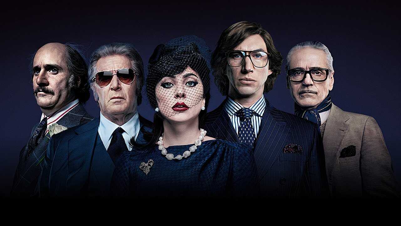 La casa Gucci (2021) 0