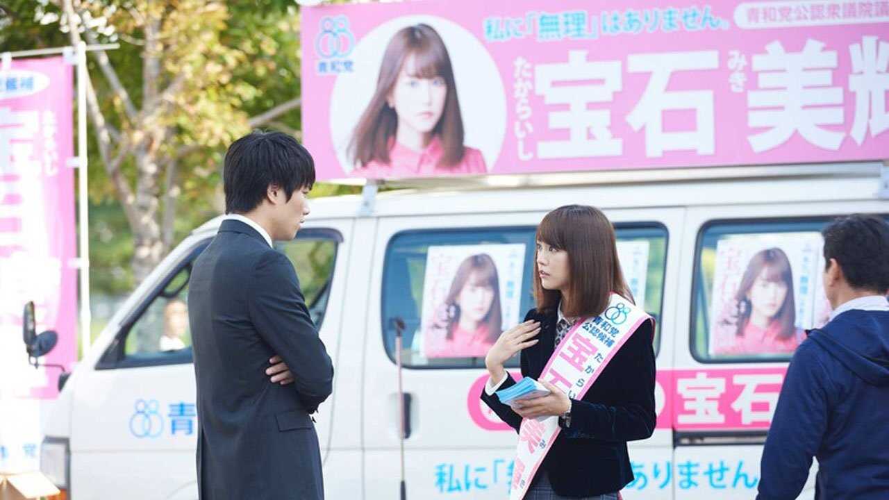 Revenge Girl (2017) 0