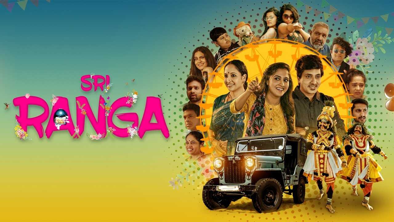 Sri Ranga (2022) 0