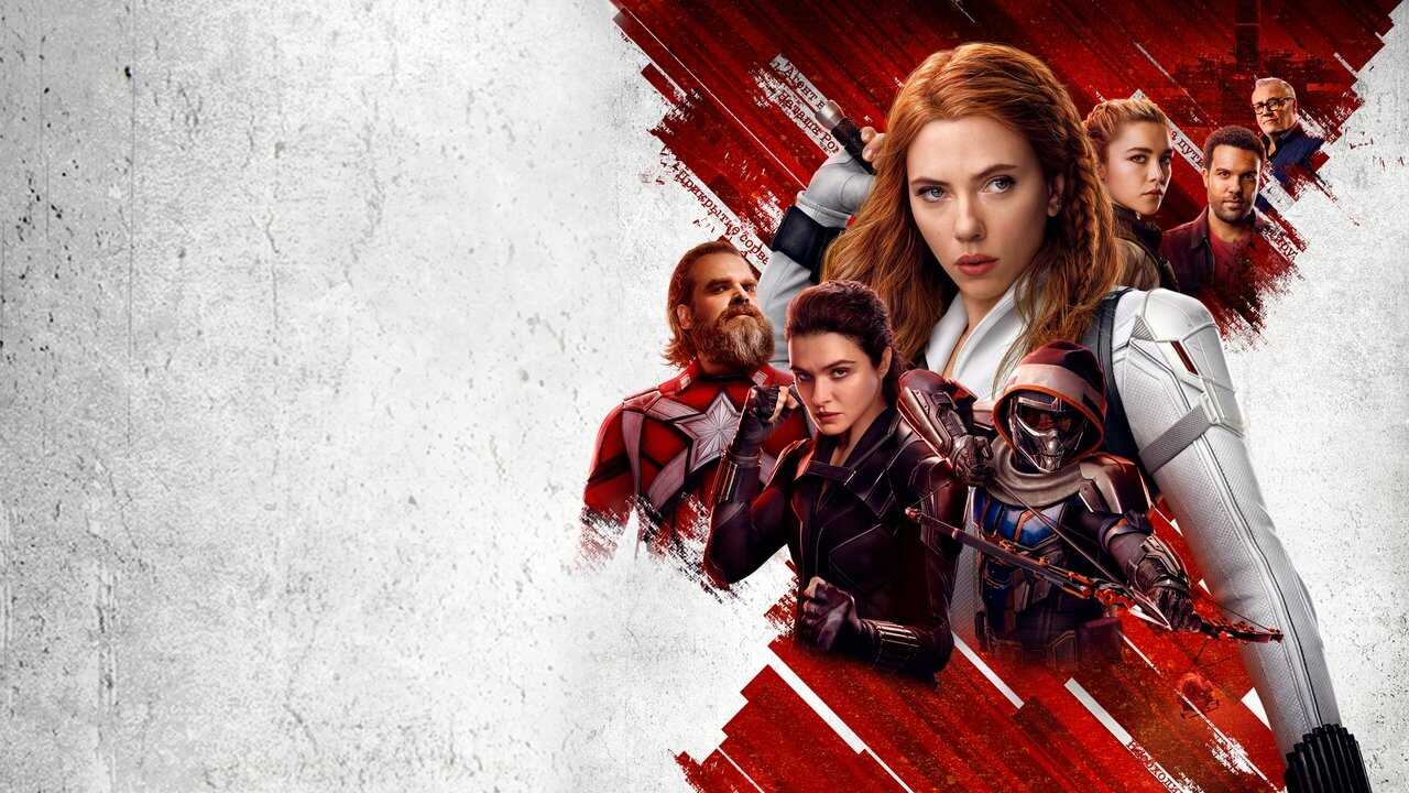 Black Widow 0