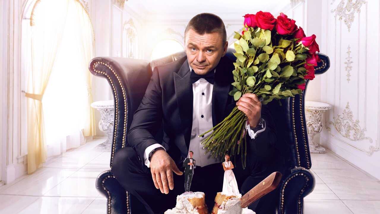 Welcome to the Family (2022) 0