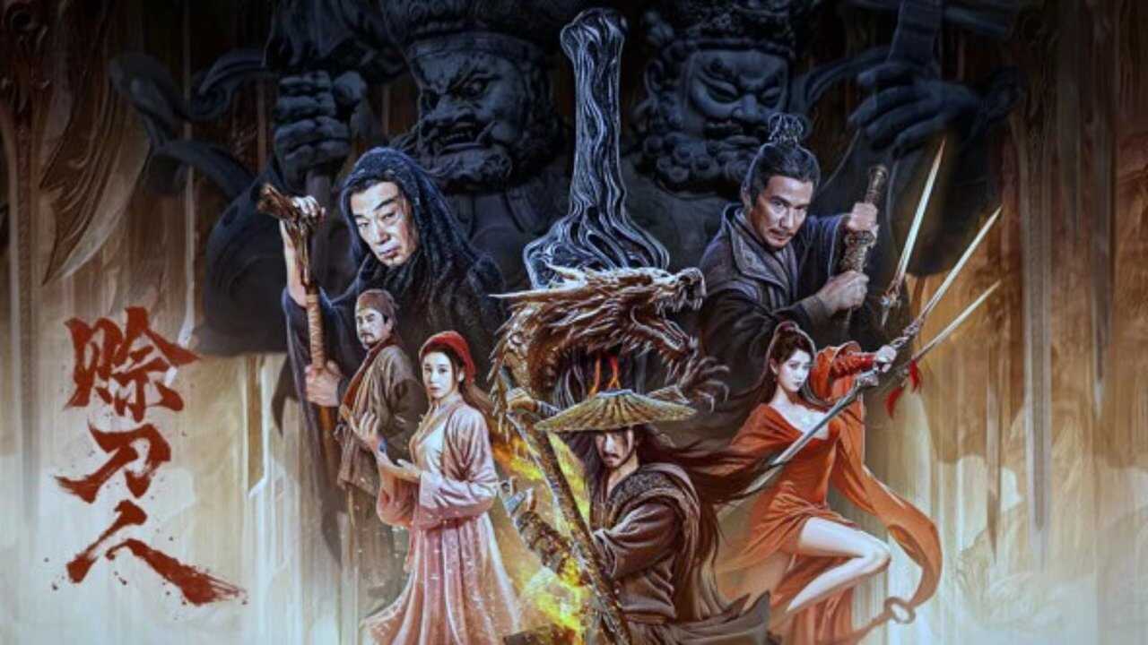 Credit Knife People 0