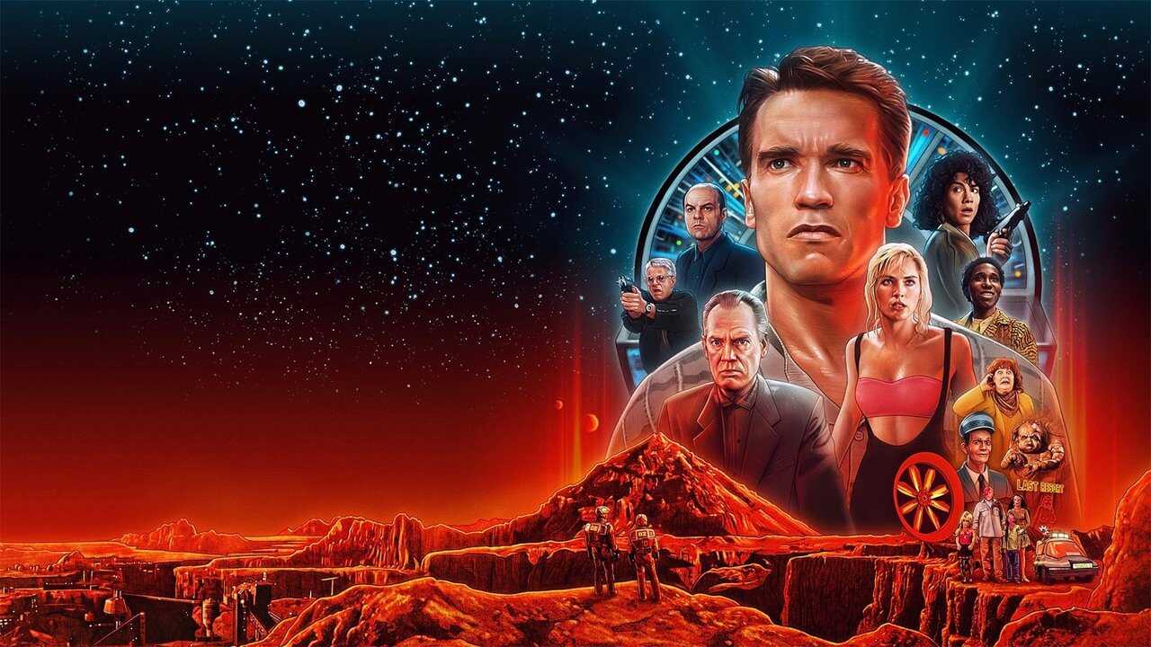 Total Recall 0