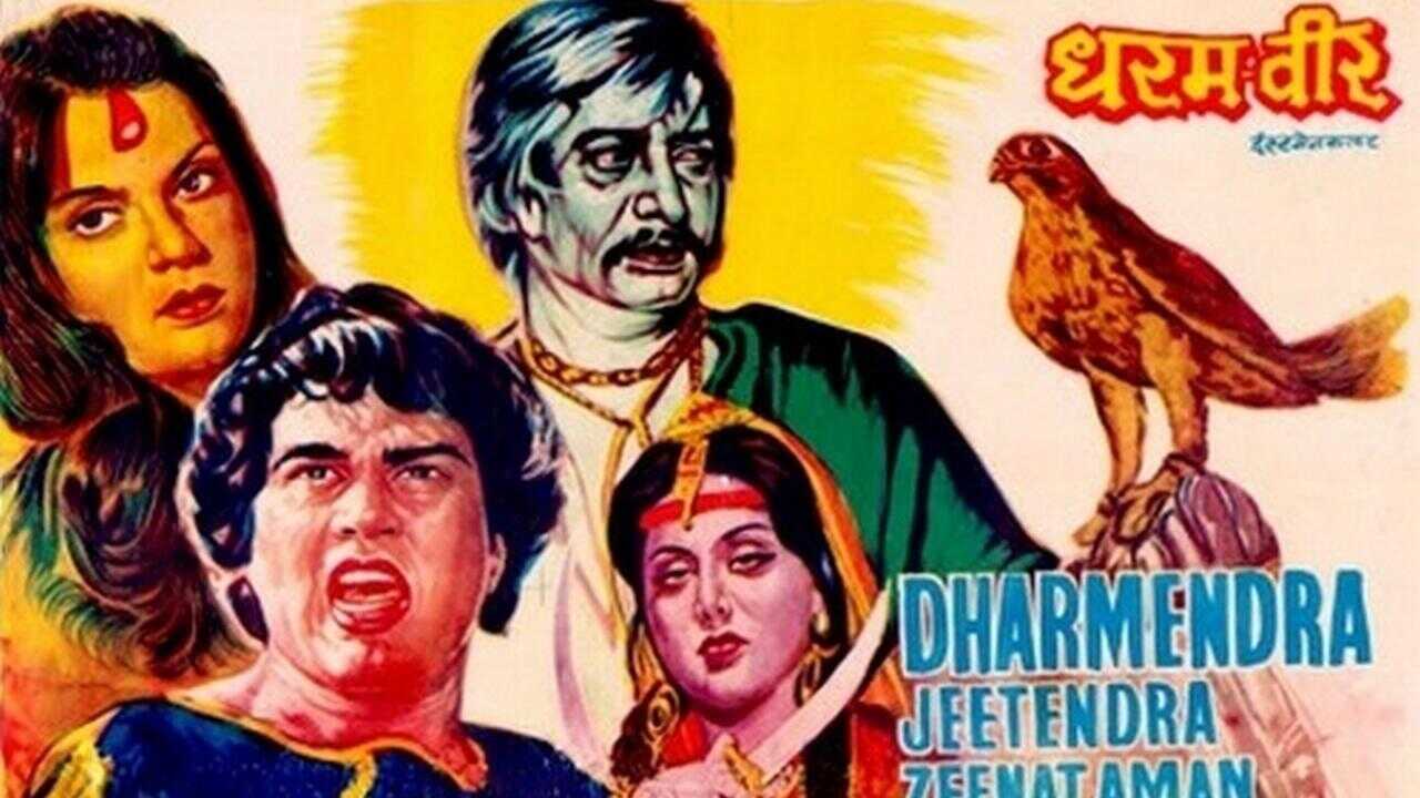Dharam Veer (1977) 0