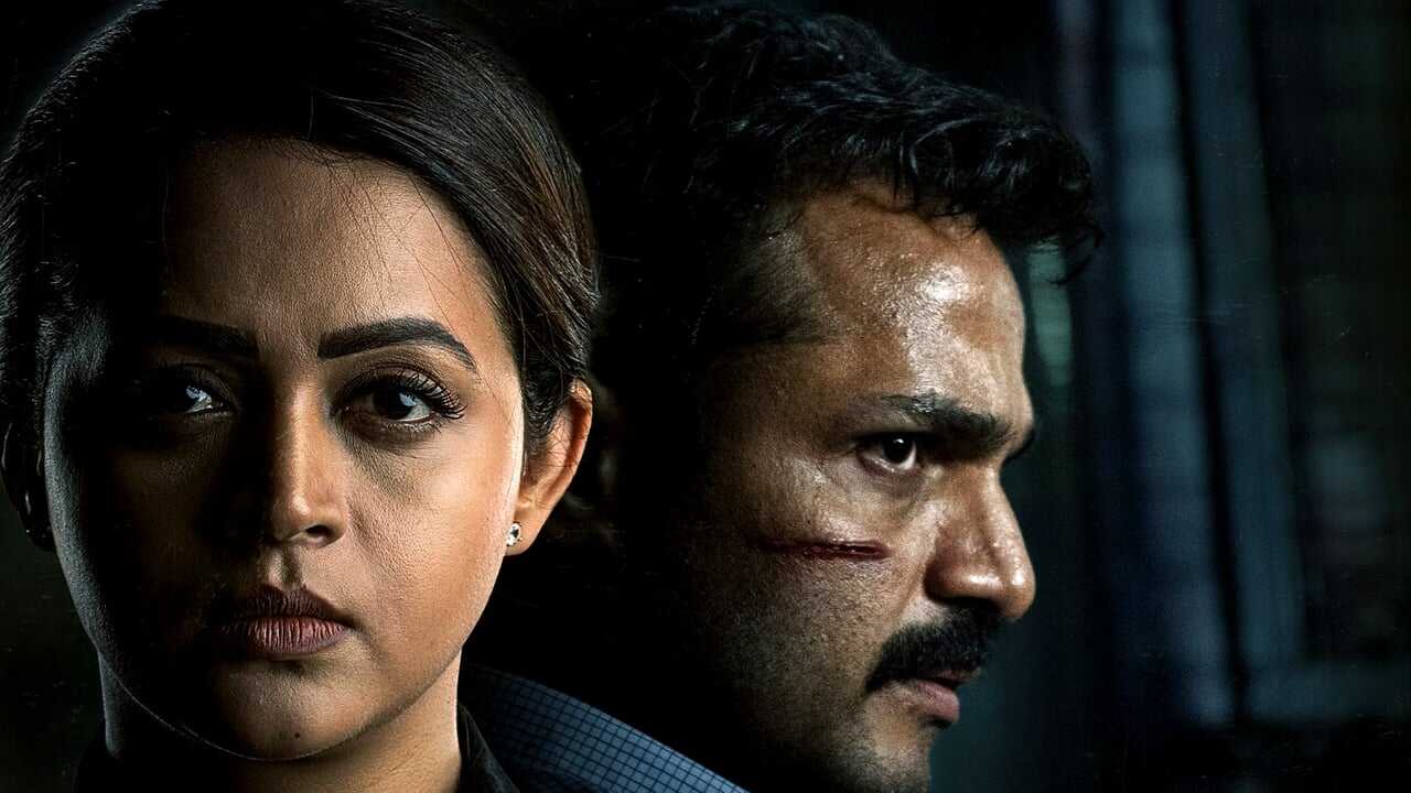 Case of ಕೊಂಡಾಣ (2024) 0