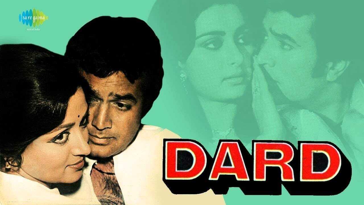 Dard (1981) 0