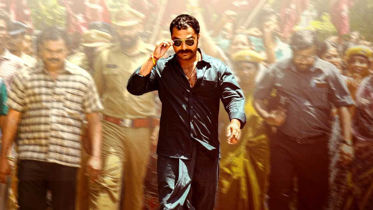 గ్యాంగ్స్ ఆఫ్ గోదావరి (2024) 0