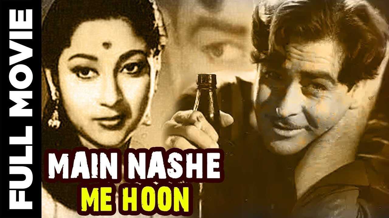 Main Nashe Mein Hoon (1959) 0