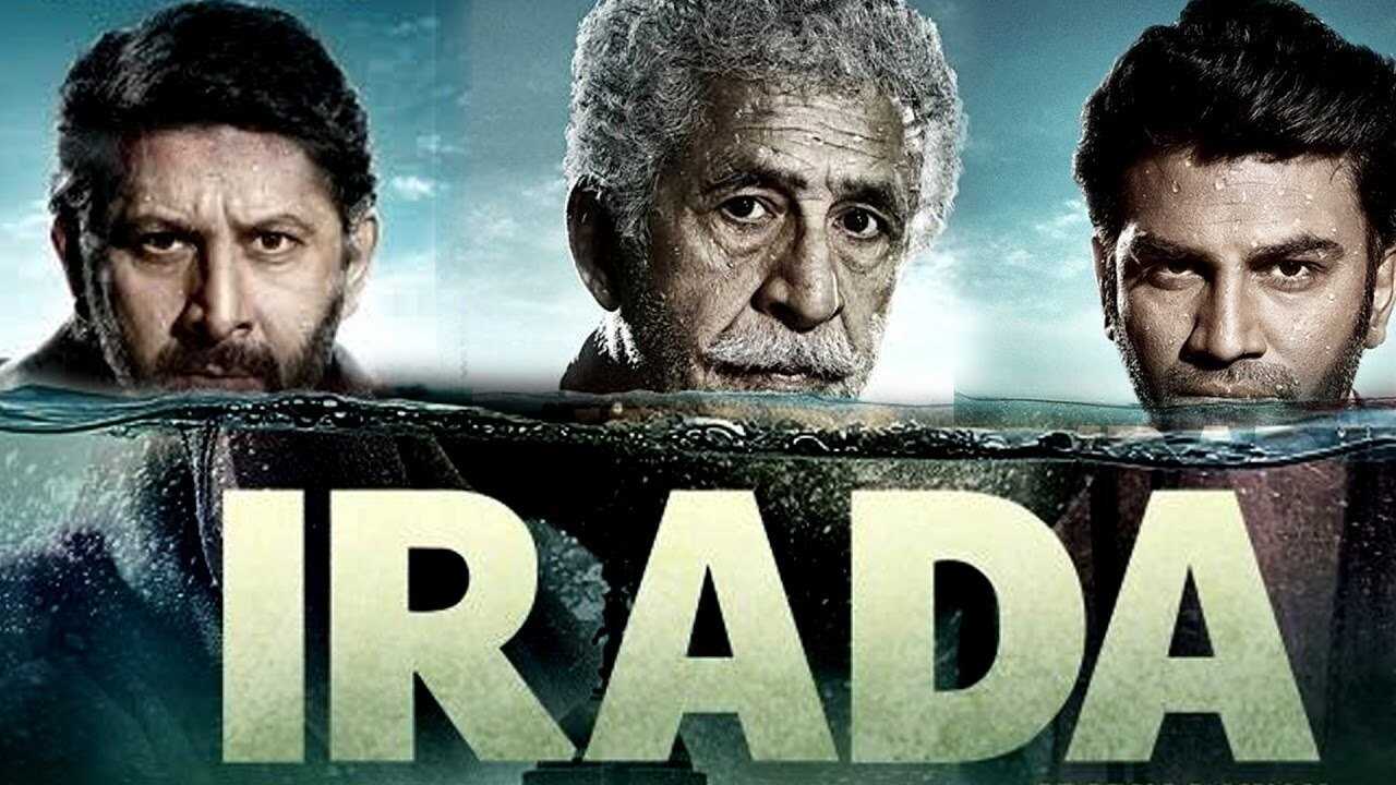 Irada (2017) 0