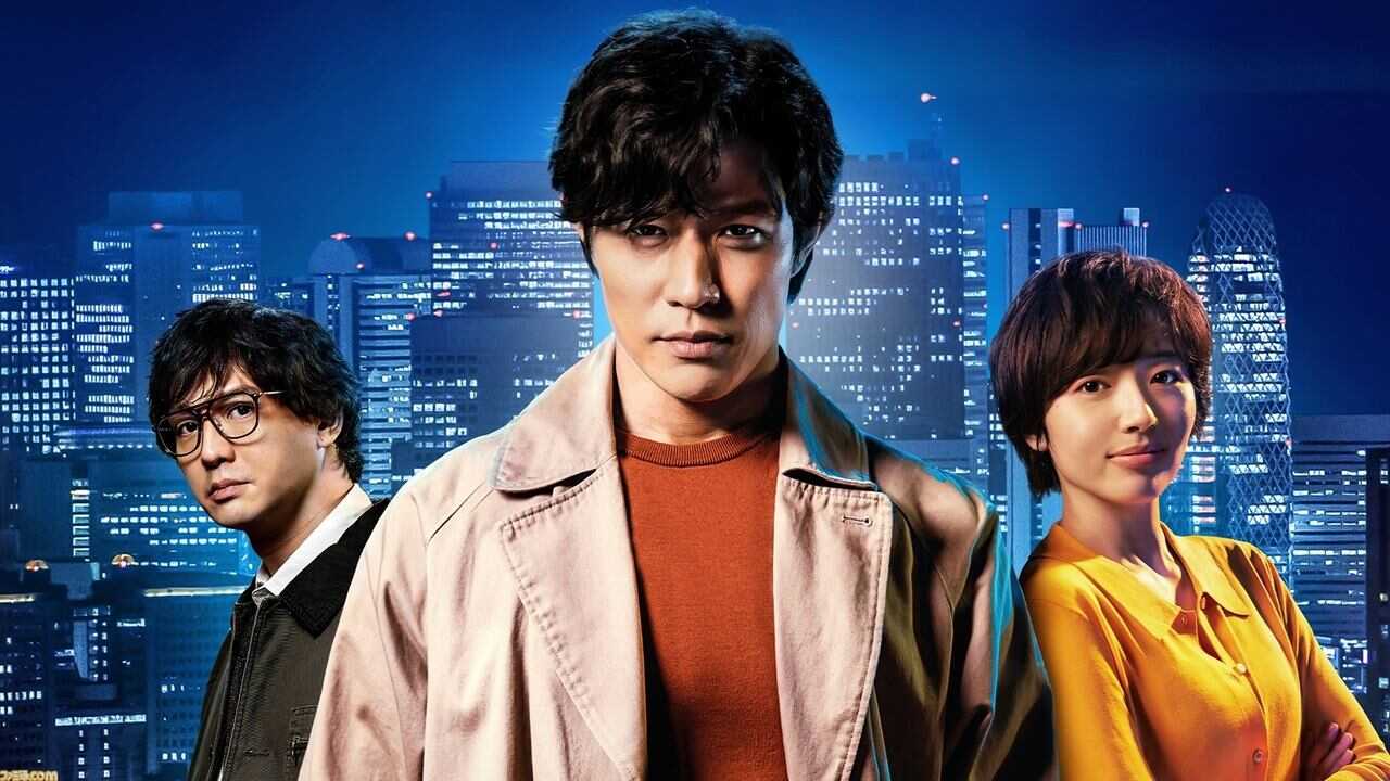 City Hunter 0