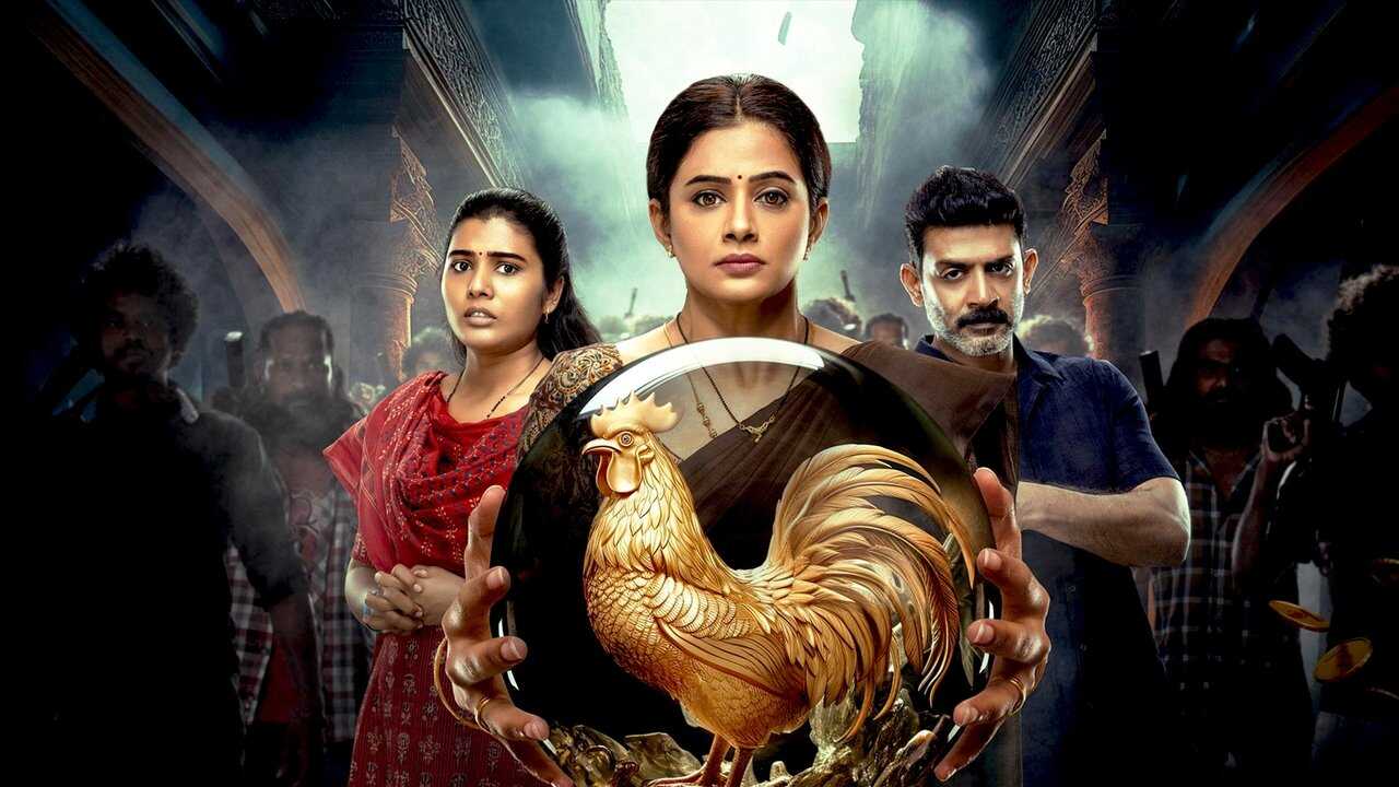 Bhamakalapam 2 (2024) 0