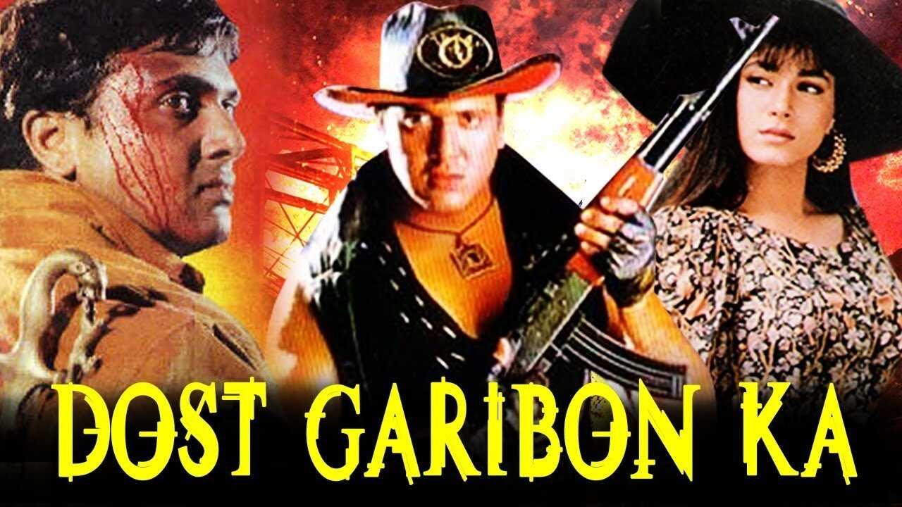 Dost Garibon Ka (1989) 0