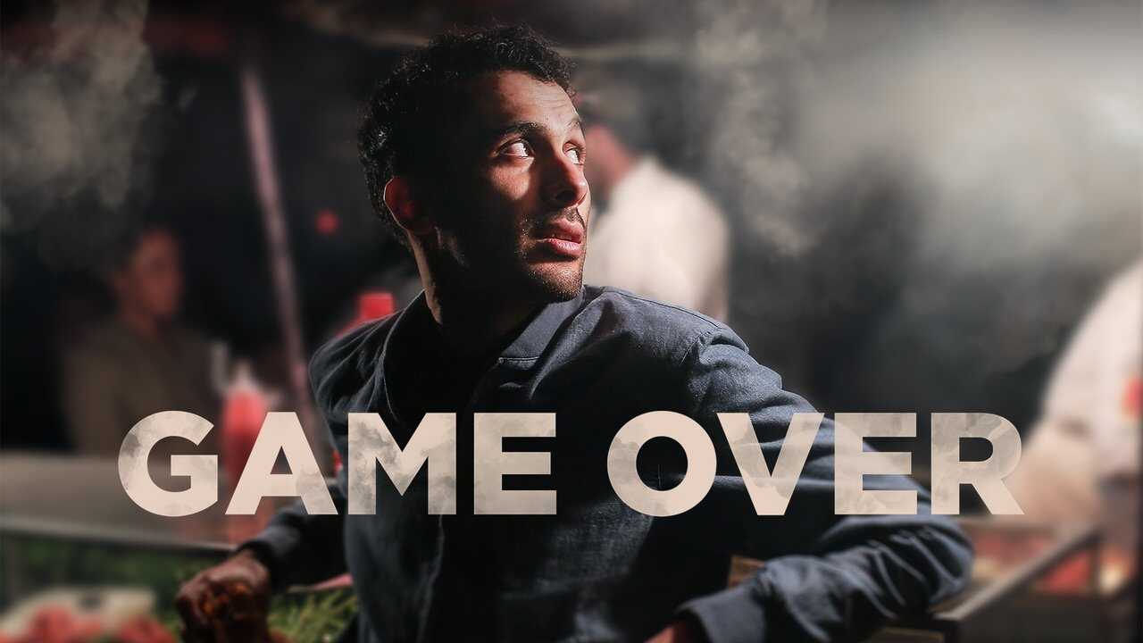 Mustapha El Atrassi - Game Over 0