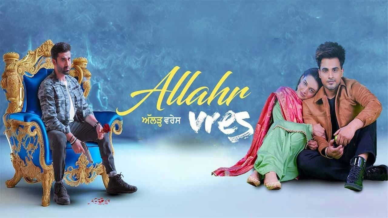 Allahr Vres 0