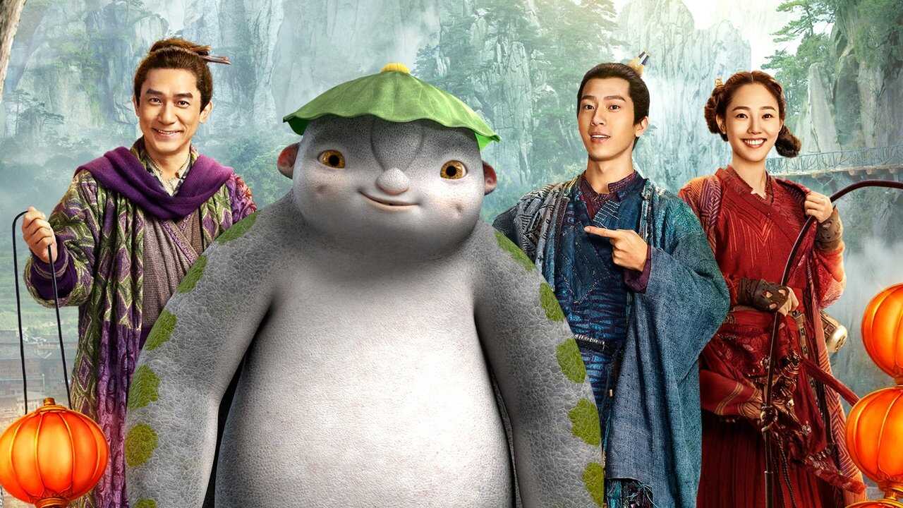 Monster Hunt 2 (2018) 0