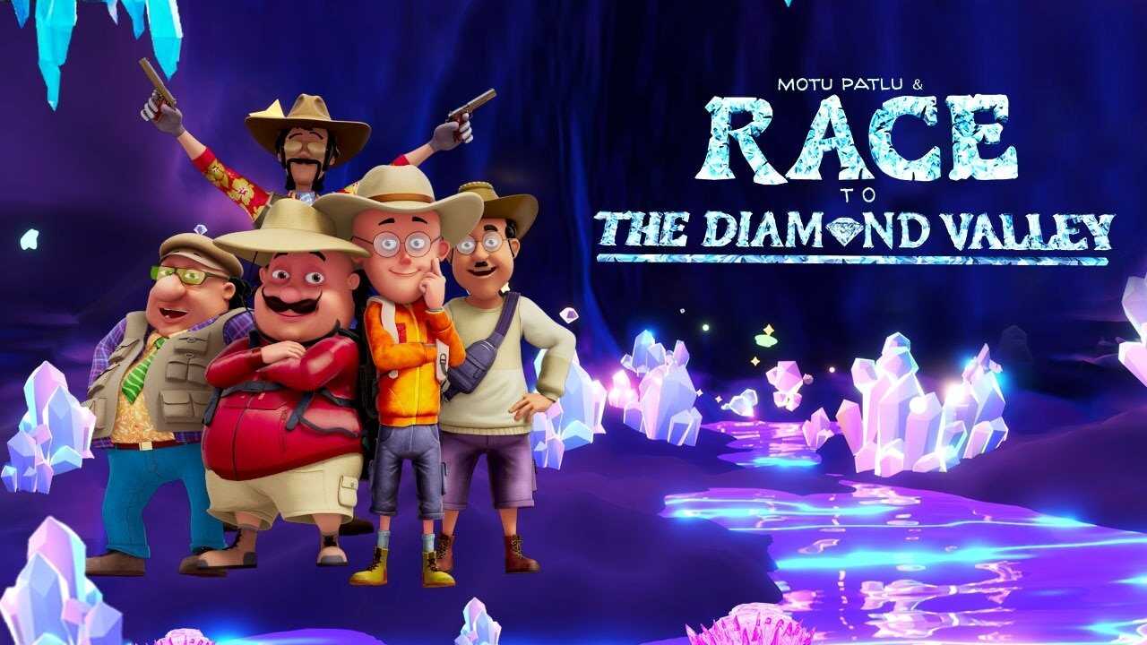 Motu Patlu & The Race to the Diamond Valley (1970) 0