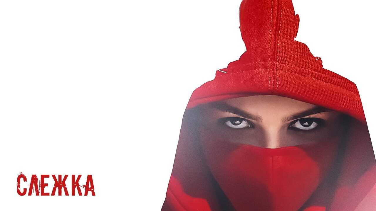 Surveillance (2023) 0