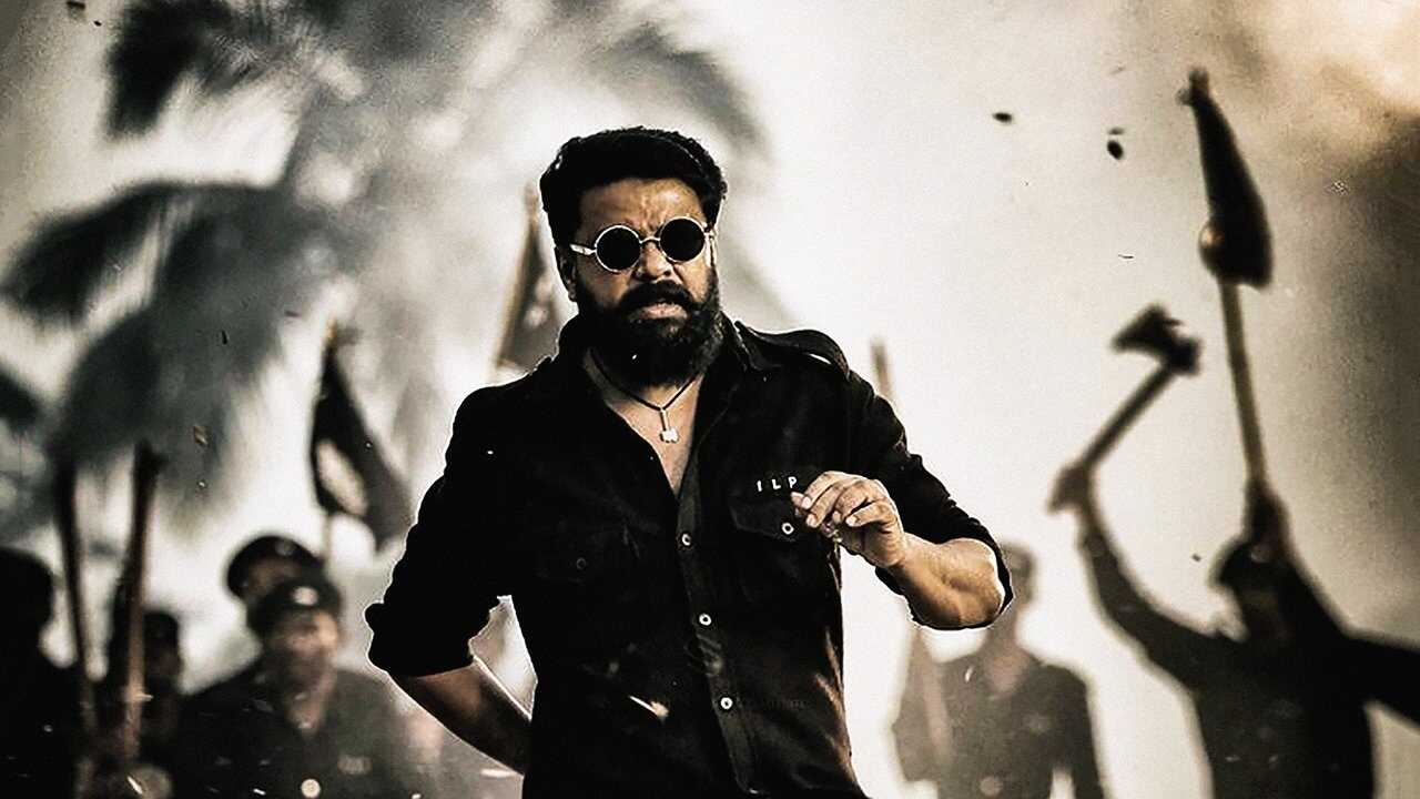 കമ്മാര സംഭവം 0