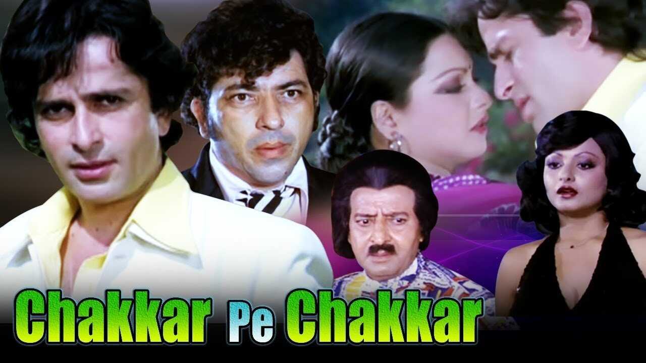 Chakkar Pe Chakkar (1977) 0