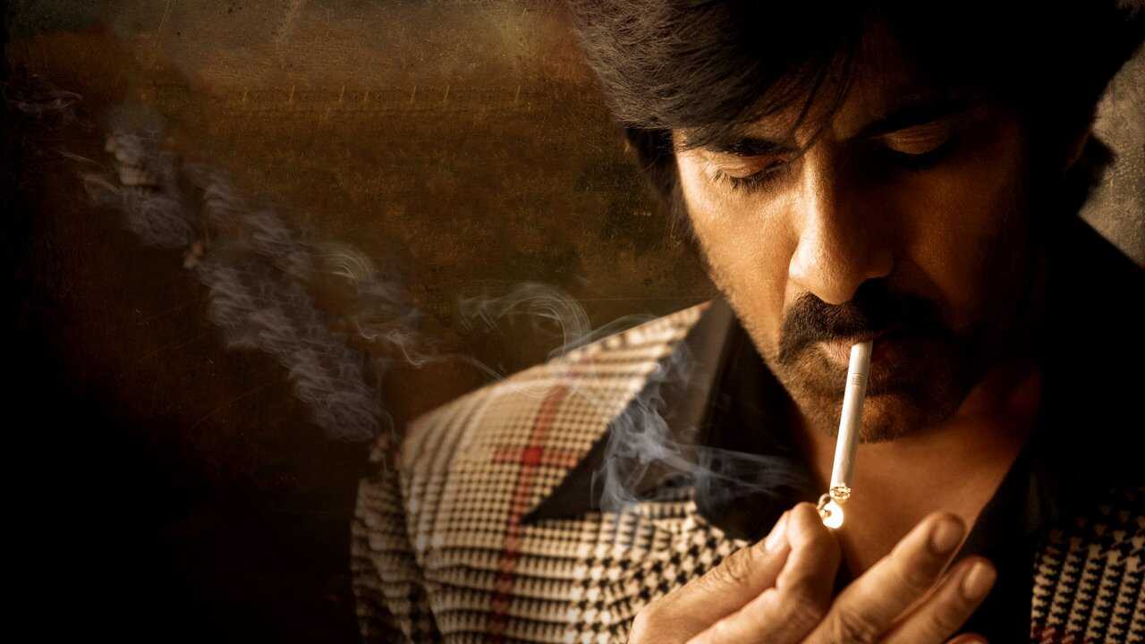 మిస్టర్‌ బచ్చన్ 0