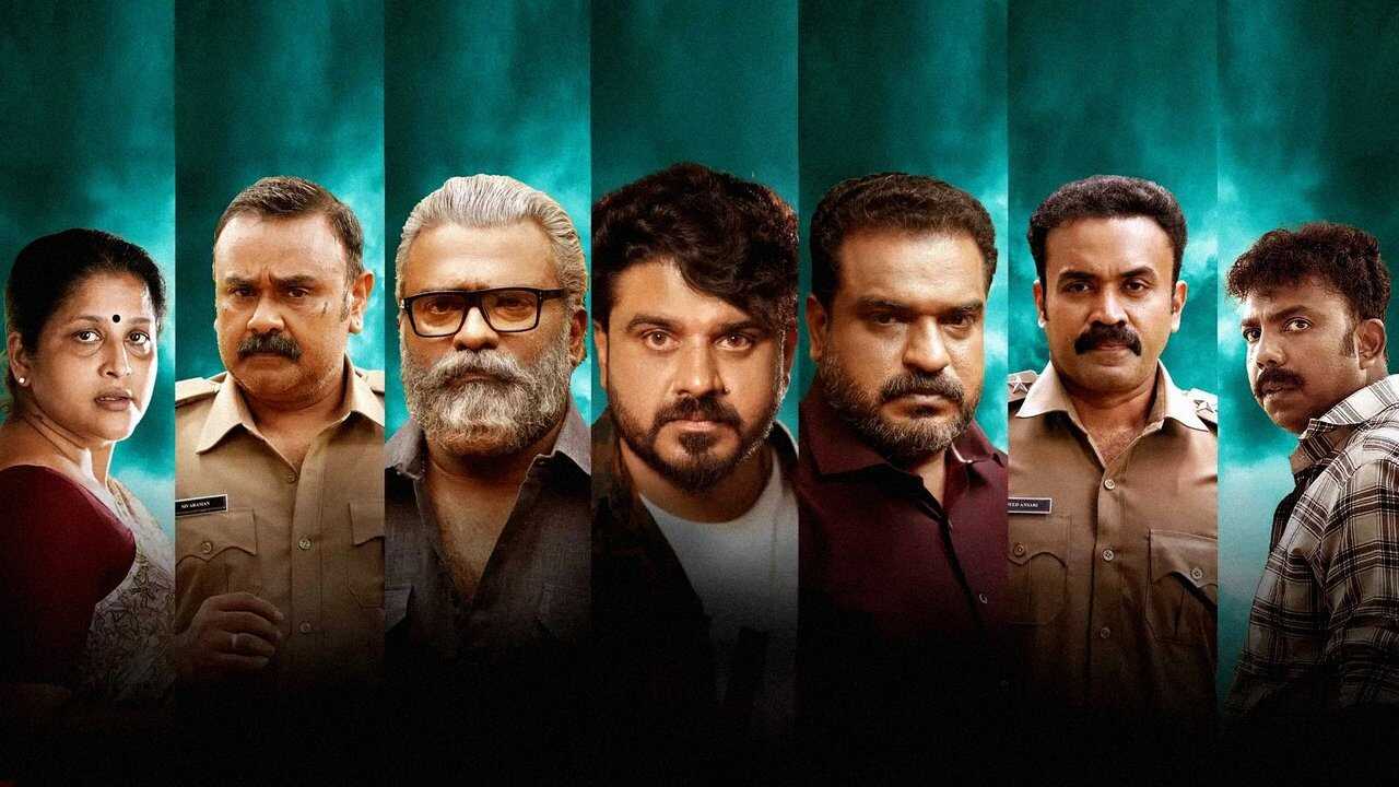 ഗുമസ്ഥൻ (2024) 0