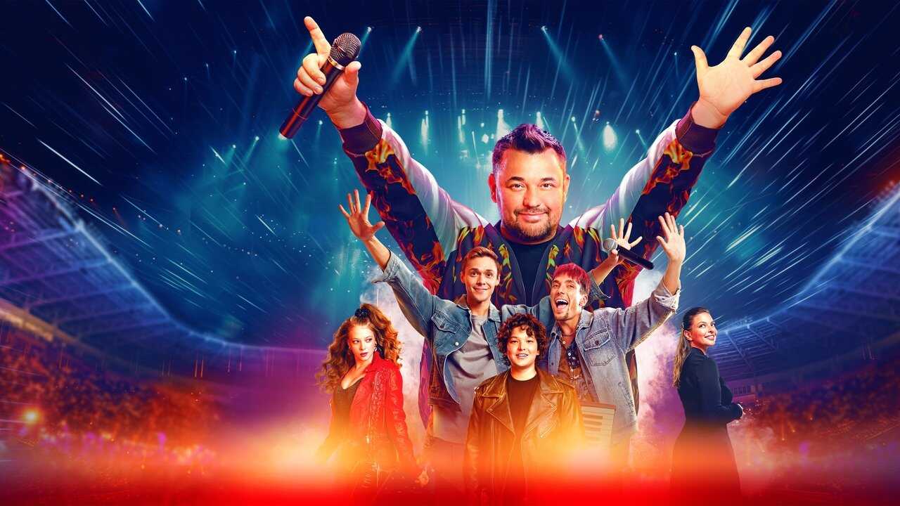 Ruki Vverh! (2024) 0