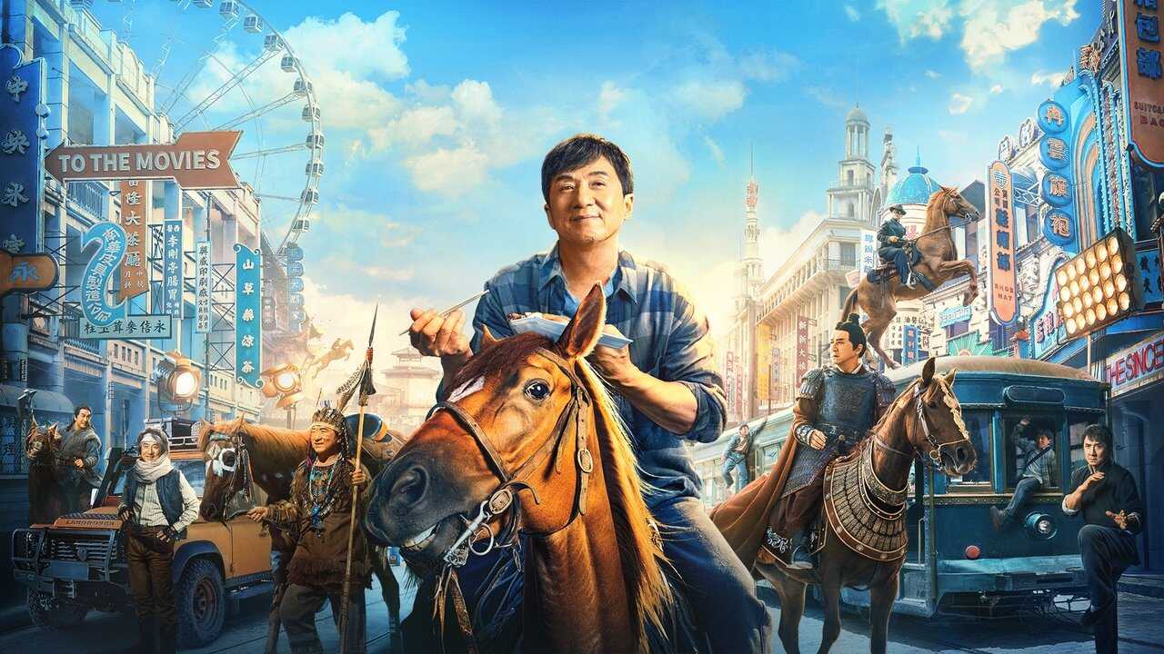 龙马精神 0