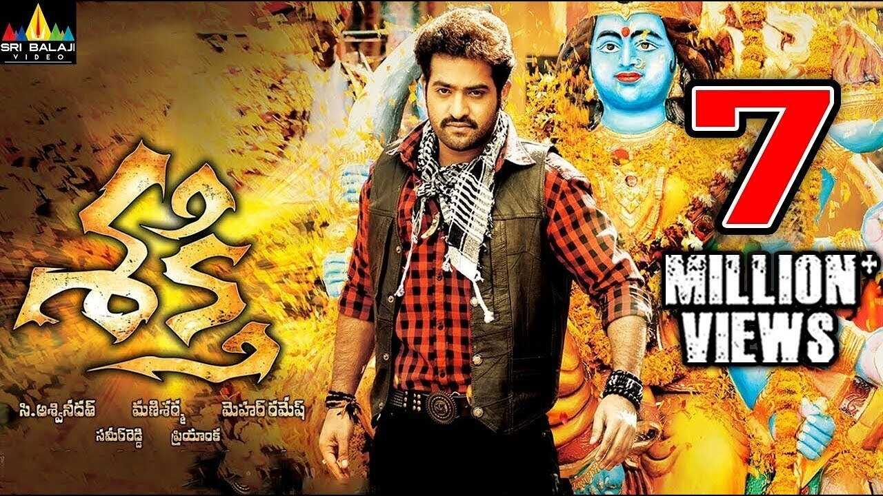 Shakti (2011) 0