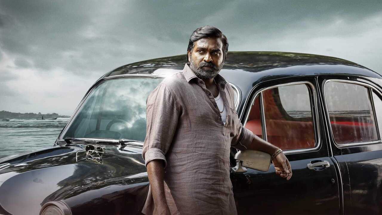 ఉప్పెన 0