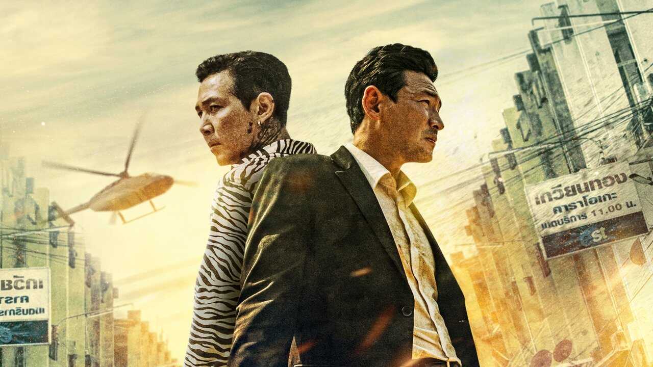 Deliver Us from Evil (2020) 0