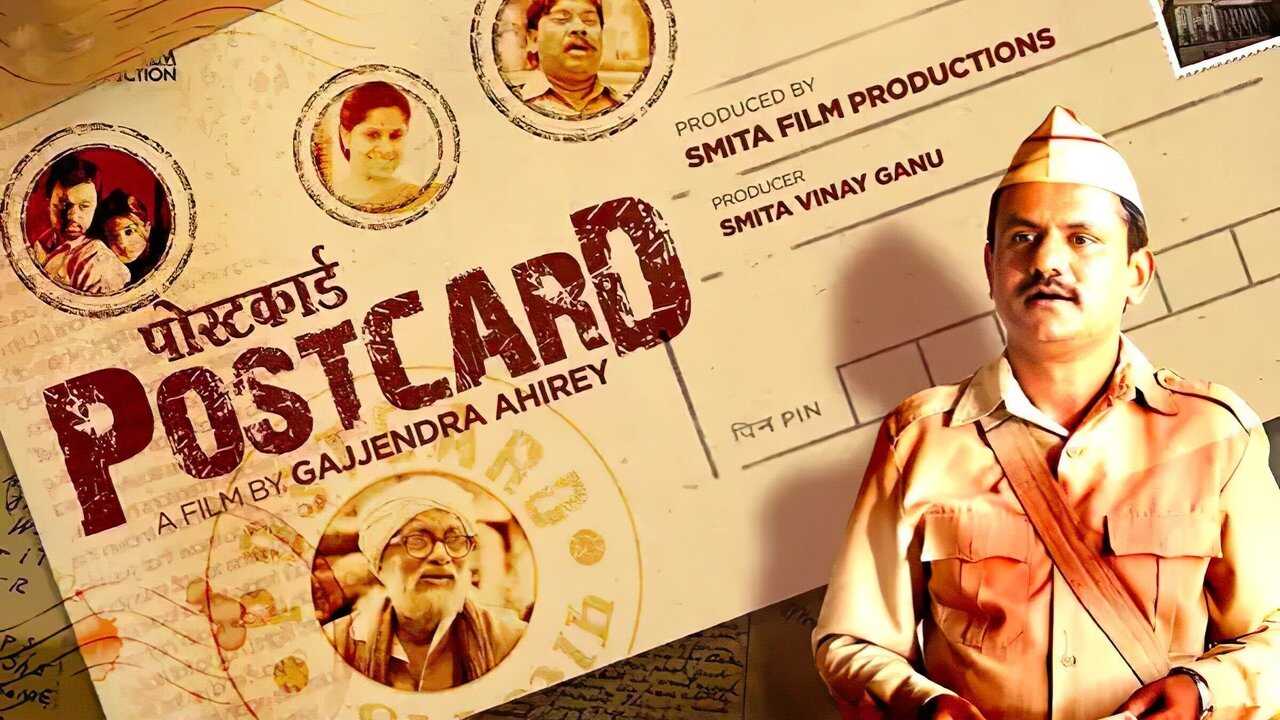 Postcard 0
