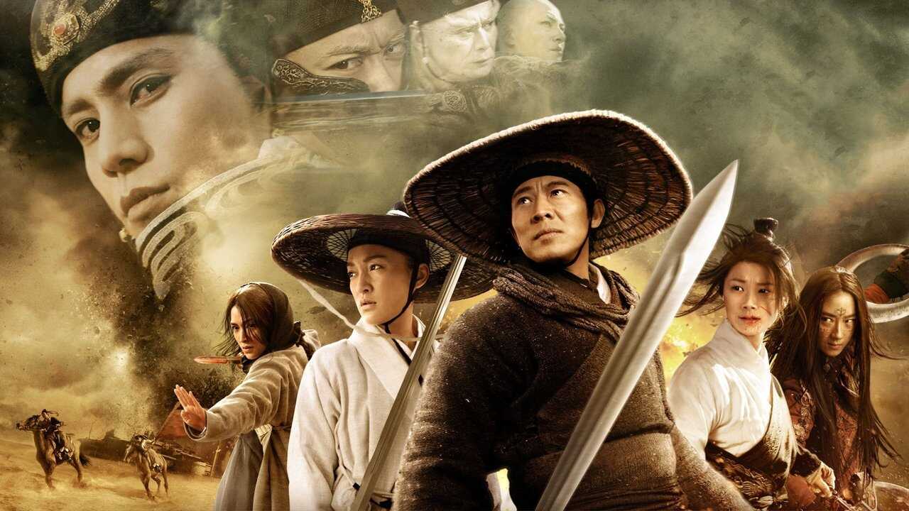 Flying Swords of Dragon Gate 0