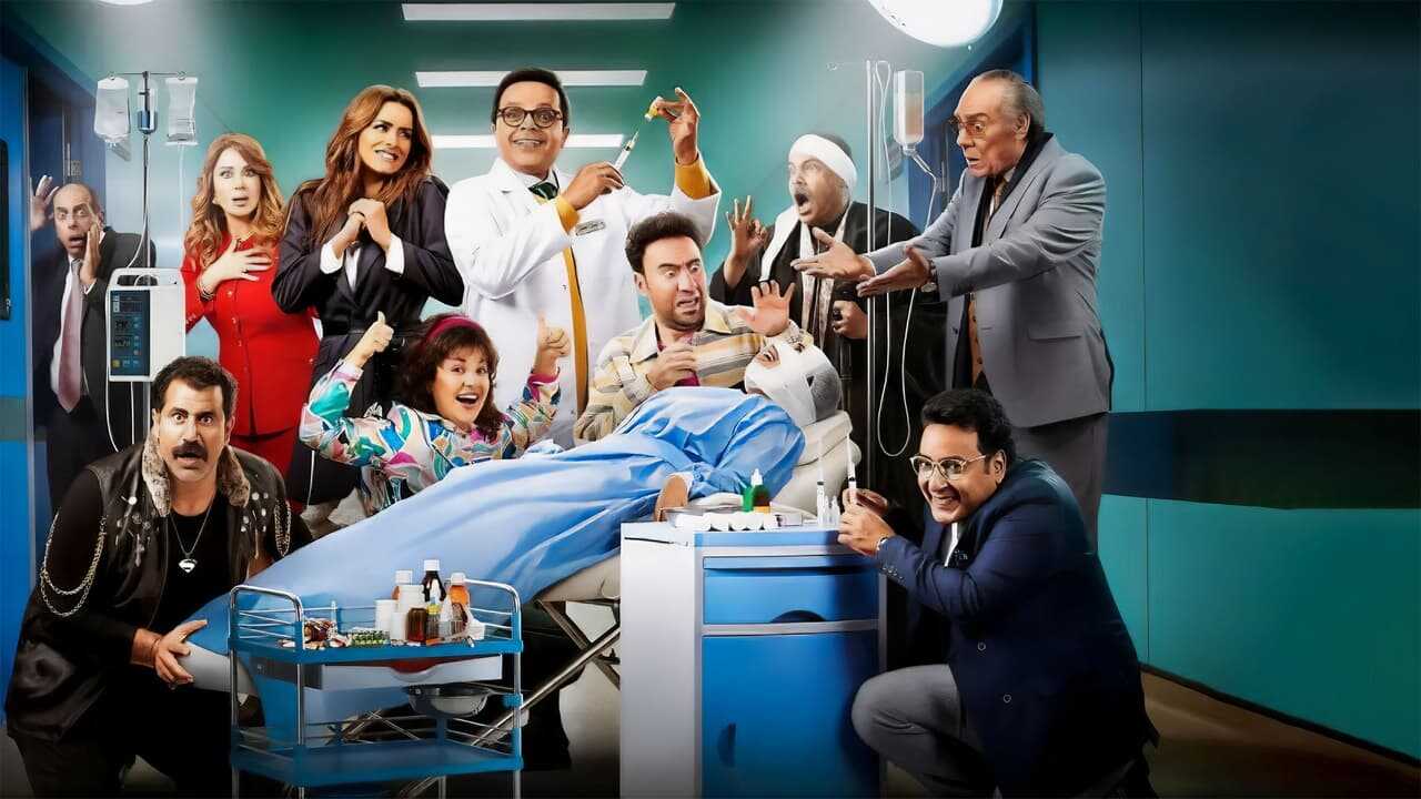 Nabil El Gamil Plastic Surgeon 0