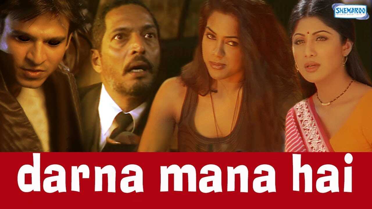 Darna Mana Hai (2003) 0