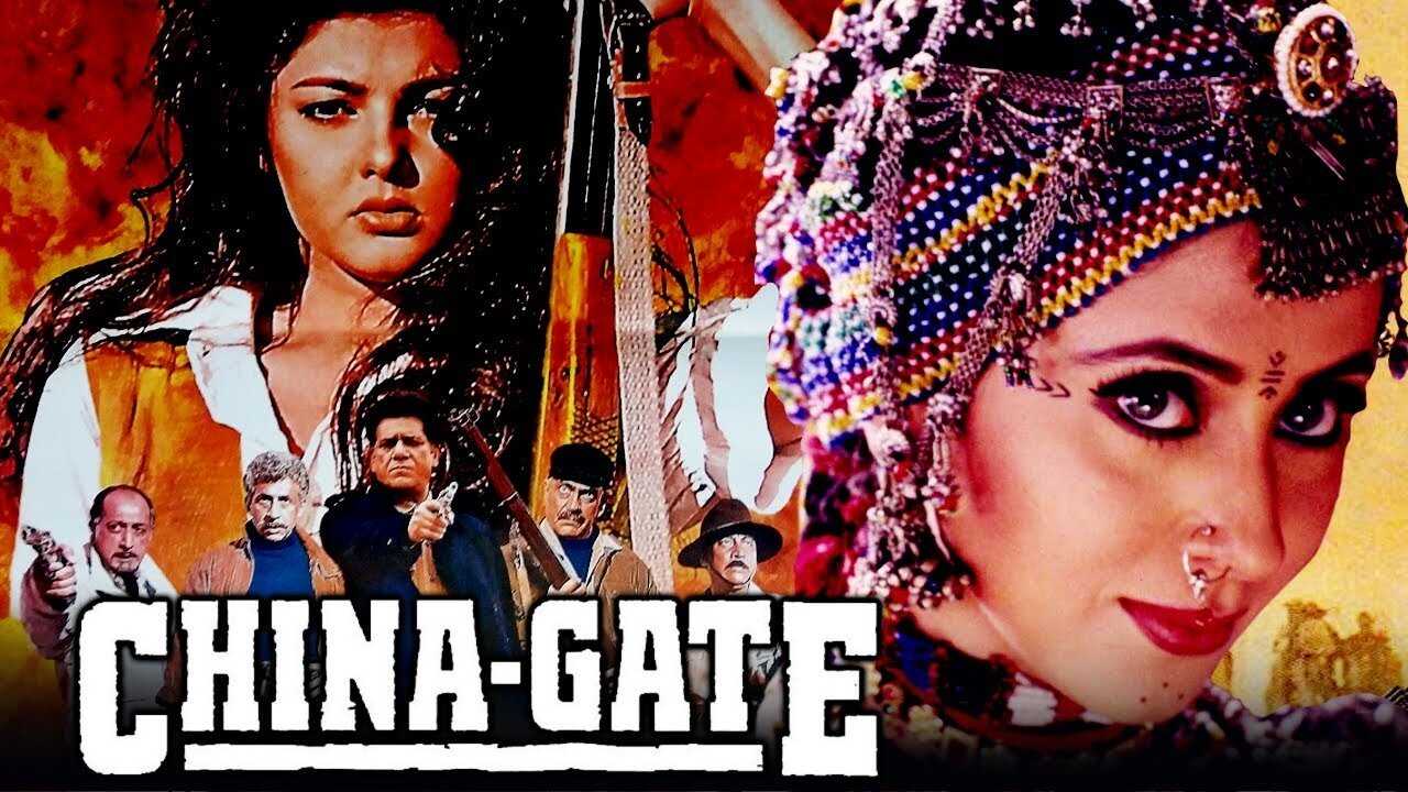 China Gate (1998) 0